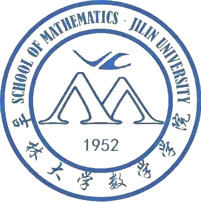 吉林大学数学学院